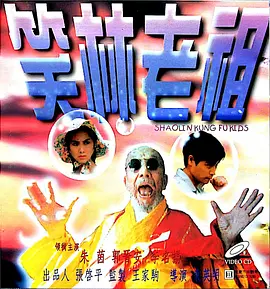 亚洲欧美另类国产综合